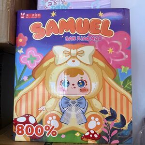 Samuel 800% yellow liquid eyes orange hat garden rabbit open confirmed with Box